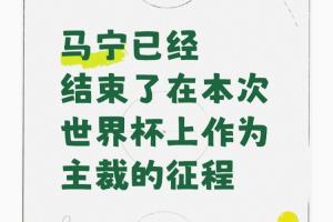 世界杯乌拉圭vs佛得角直播_世界杯乌拉圭vs佛得角直播在线观看_免费看直播