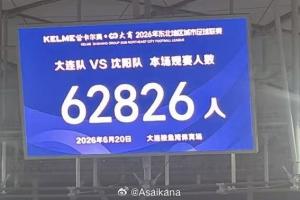 火爆挪威vs塞内加尔直播比分直播高清流畅_火爆挪威vs塞内加尔直播比分直播高清流畅在线观看_免费看直播