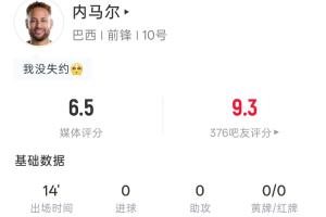今日突尼斯vs日本直播今日赛程_今日突尼斯vs日本直播今日赛程在线观看_免费看直播