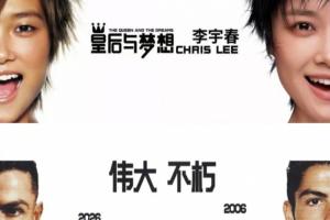 实时温州vs武汉三镇B队直播_实时温州vs武汉三镇B队直播在线观看_免费看直播