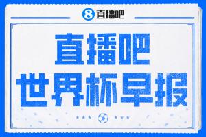 极速中乙杭州临平吴越vs温州全场录像_极速中乙杭州临平吴越vs温州全场录像在线观看_免费看直播