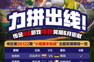 世界杯乌拉圭vs西班牙_世界杯乌拉圭vs西班牙在线观看_免费看直播