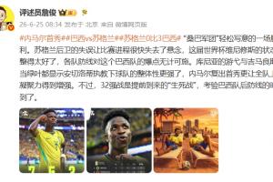 最新澳西甲科廷大学vs科克本市比分预测_最新澳西甲科廷大学vs科克本市比分预测在线观看_免费看直播