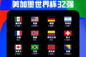 火爆今晚比利时vs伊朗直播比赛回放_火爆今晚比利时vs伊朗直播比赛回放在线观看_免费看直播