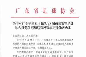 实时贵州贵阳竞技vs江西庐山比赛回放_实时贵州贵阳竞技vs江西庐山比赛回放在线观看_免费看直播