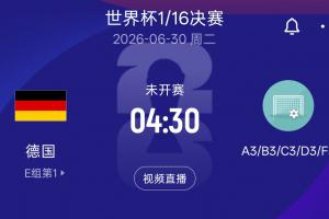 免费埃及vs伊朗直播jrs直播进球集锦_免费埃及vs伊朗直播jrs直播进球集锦在线观看_免费看直播