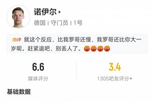苏格兰vs巴西直播高清回放_苏格兰vs巴西直播高清回放在线观看_免费看直播