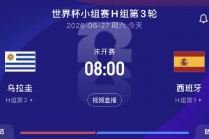 今日L1vsE3/H3/I3/J3/K3比分预测_今日L1vsE3/H3/I3/J3/K3比分预测在线观看_免费看直播