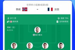 重磅乌拉圭vs佛得角直播在线观看_重磅乌拉圭vs佛得角直播在线观看在线观看_免费看直播