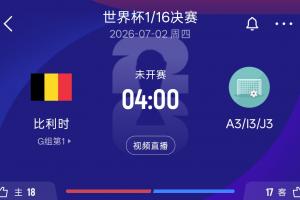 免费埃及vs伊朗直播比分直播高清流畅_免费埃及vs伊朗直播比分直播高清流畅在线观看_免费看直播