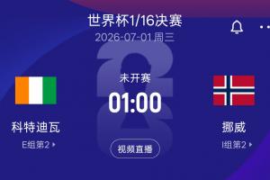 今日亚特兰大梦想vs华盛顿神秘人进球集锦_今日亚特兰大梦想vs华盛顿神秘人进球集锦在线观看_免费看直播