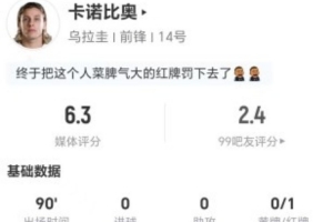 重磅波黑vs卡塔尔直播比赛回放_重磅波黑vs卡塔尔直播比赛回放在线观看_免费看直播