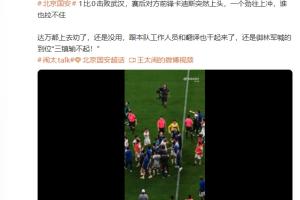 极速杭州临平吴越vs温州全场录像_极速杭州临平吴越vs温州全场录像在线观看_免费看直播