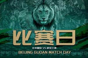 重磅中乙杭州临平吴越vs温州低调看直播_重磅中乙杭州临平吴越vs温州低调看直播在线观看_免费看直播
