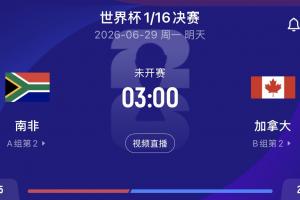 极速中乙北京理工vs山东泰山B队进球集锦_极速中乙北京理工vs山东泰山B队进球集锦在线观看_免费看直播