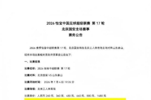 极速土耳其vs巴拉圭首发阵容全场录像_极速土耳其vs巴拉圭首发阵容全场录像在线观看_免费看直播