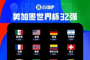 最新巴拉圭vs澳大利亚全场集锦进球集锦_最新巴拉圭vs澳大利亚全场集锦进球集锦在线观看_免费看直播