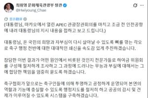 极速塞内加尔vs伊拉克直播比分直播比赛回放_极速塞内加尔vs伊拉克直播比分直播比赛回放在线观看_免费看直播