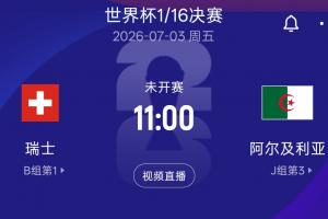 火爆民主刚果vs乌兹别克斯坦低调看直播_火爆民主刚果vs乌兹别克斯坦低调看直播在线观看_免费看直播