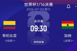 约旦vs阿尔及利亚积分榜比赛回放_约旦vs阿尔及利亚积分榜比赛回放在线观看_免费看直播