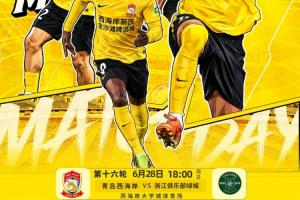 实时澳西甲苏比亚科vs乔达路普市全场录像_实时澳西甲苏比亚科vs乔达路普市全场录像在线观看_免费看直播