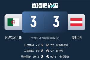 重磅世界杯厄瓜多尔vs德国比分预测_重磅世界杯厄瓜多尔vs德国比分预测在线观看_免费看直播