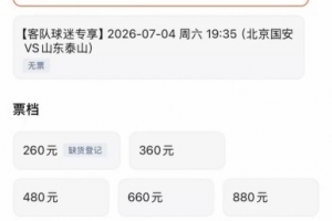 法国vs伊拉克直播免费看入口_法国vs伊拉克直播免费看入口在线观看_免费看直播