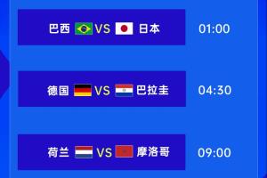 今日苏格兰vs巴西直播免费看入口_今日苏格兰vs巴西直播免费看入口在线观看_免费看直播