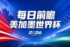 极速中乙成都蓉城B队vs广州蒲公英比分预测_极速中乙成都蓉城B队vs广州蒲公英比分预测在线观看_免费看直播