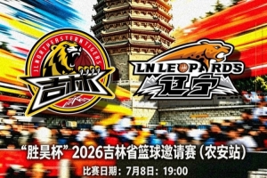 极速埃及vs伊朗直播全场录像高清回放_极速埃及vs伊朗直播全场录像高清回放在线观看_免费看直播