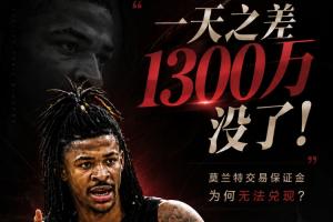 葡萄牙vs克罗地亚进球集锦_葡萄牙vs克罗地亚进球集锦在线观看_免费看直播