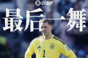 挪威vs塞内加尔录像回放jrs直播_挪威vs塞内加尔录像回放jrs直播在线观看_免费看直播