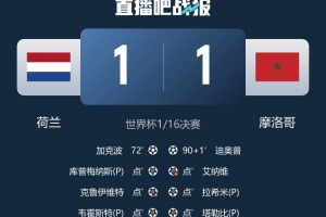 实时巴拉圭vs澳大利亚赛程表比分预测_实时巴拉圭vs澳大利亚赛程表比分预测在线观看_免费看直播
