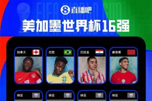 最新约旦vs阿尔及利亚全场集锦直播_最新约旦vs阿尔及利亚全场集锦直播在线观看_免费看直播