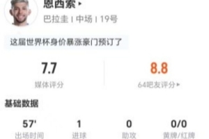 实时世界杯克罗地亚vs加纳直播在线观看_实时世界杯克罗地亚vs加纳直播在线观看在线观看_免费看直播