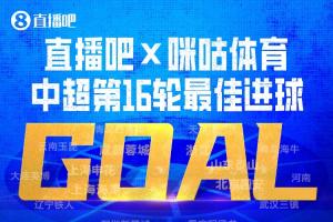 免费澳西甲曼都拉vs威利普全场录像_免费澳西甲曼都拉vs威利普全场录像在线观看_免费看直播