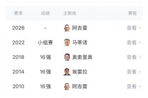 火爆阿尔及利亚vs奥地利直播免费看入口_火爆阿尔及利亚vs奥地利直播免费看入口在线观看_免费看直播