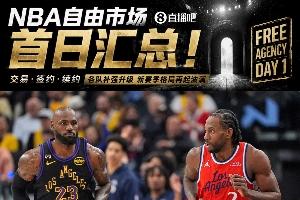 今日阿尔及利亚vs奥地利直播jrs直播在线观看_今日阿尔及利亚vs奥地利直播jrs直播在线观看在线观看_免费看直播