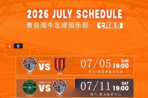 极速世界杯哥伦比亚vs民主刚果低调看直播_极速世界杯哥伦比亚vs民主刚果低调看直播在线观看_免费看直播
