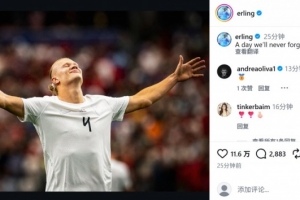 重磅世界杯比利时vs伊朗直播在线观看_重磅世界杯比利时vs伊朗直播在线观看在线观看_免费看直播