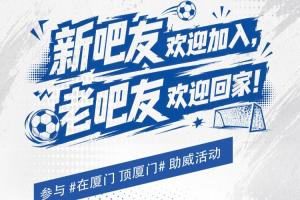 最新中乙成都蓉城B队vs武汉三镇B队比赛回放_最新中乙成都蓉城B队vs武汉三镇B队比赛回放在线观看_免费看直播