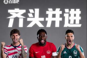 重磅厄瓜多尔vs库拉索直播在线观看高清流畅_重磅厄瓜多尔vs库拉索直播在线观看高清流畅在线观看_免费看直播