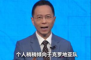 重磅比利时vs伊朗录像回放比分预测_重磅比利时vs伊朗录像回放比分预测在线观看_免费看直播
