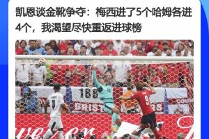 今日世界杯I1vsC3/D3/F3/G3/H3比赛回放_今日世界杯I1vsC3/D3/F3/G3/H3比赛回放在线观看_免费看直播
