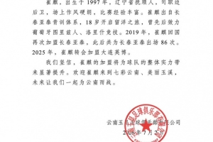 免费挪威vs法国直播在线观看_免费挪威vs法国直播在线观看在线观看_免费看直播