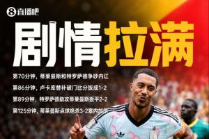 火爆捷克vs墨西哥直播_火爆捷克vs墨西哥直播在线观看_免费看直播