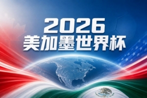 极速亚特兰大梦想vs华盛顿神秘人全场录像_极速亚特兰大梦想vs华盛顿神秘人全场录像在线观看_免费看直播