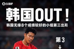 极速上海海港富盛经开vs北京理工低调看直播_极速上海海港富盛经开vs北京理工低调看直播在线观看_免费看直播