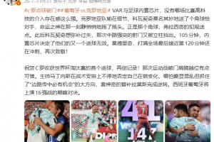 阿尔及利亚vs奥地利全场录像_阿尔及利亚vs奥地利全场录像在线观看_免费看直播