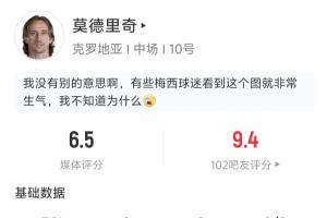极速深圳2028vs成都蓉城B队比分预测_极速深圳2028vs成都蓉城B队比分预测在线观看_免费看直播